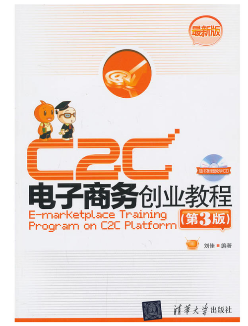 如何做电商创业项目