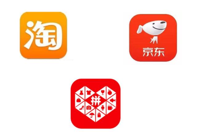 三大电商平台