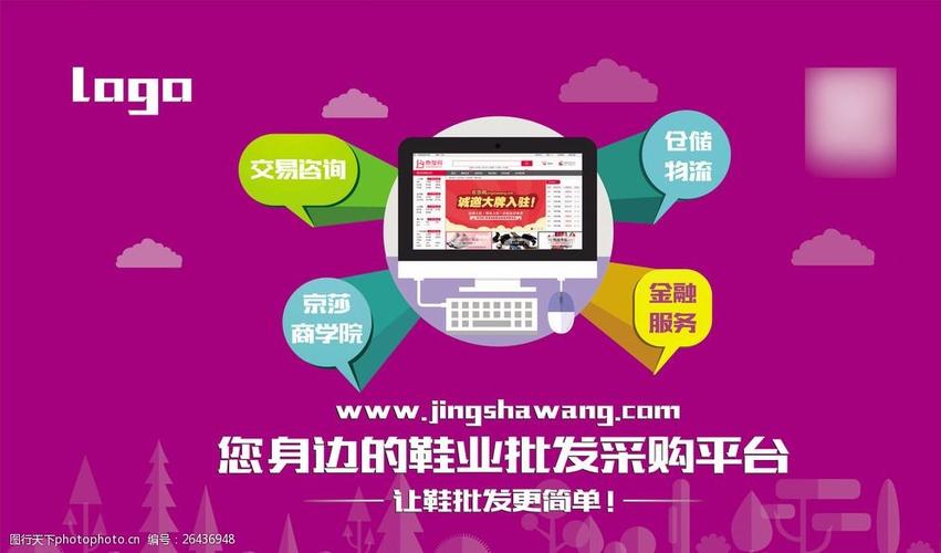三生核天下电商系统