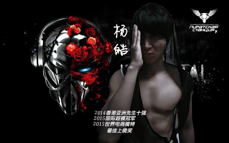 散打电商小王子