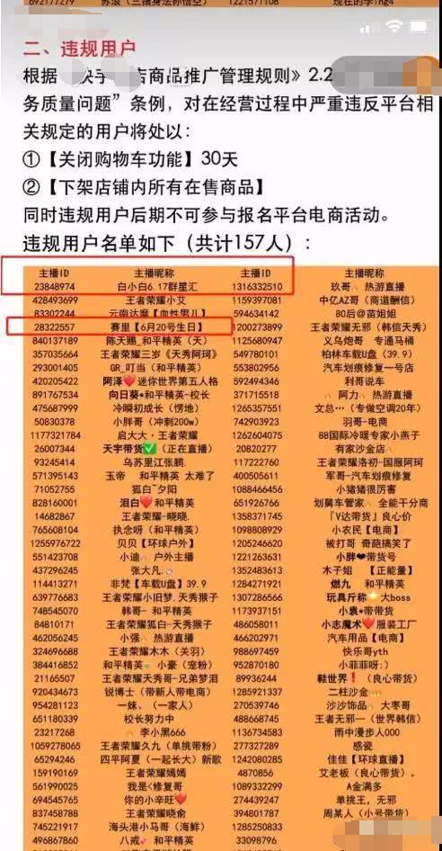 散打哥电商公司