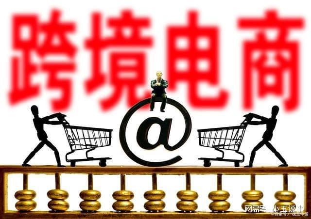 啥是电商
