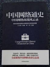 商战之电商风云观后感
