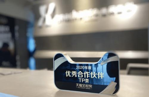 上佰电商