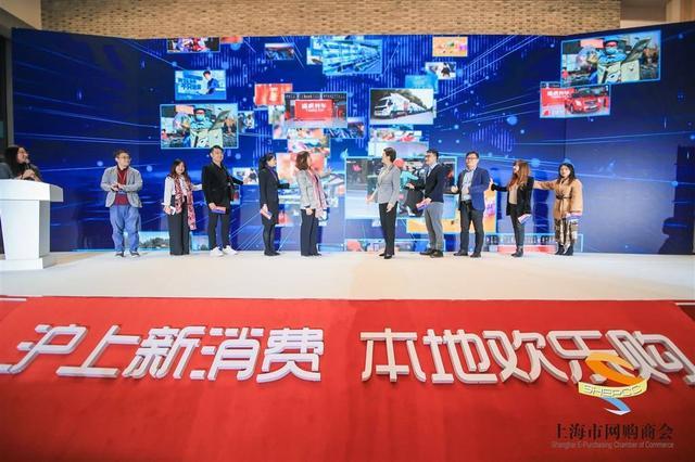 上海电商平台
