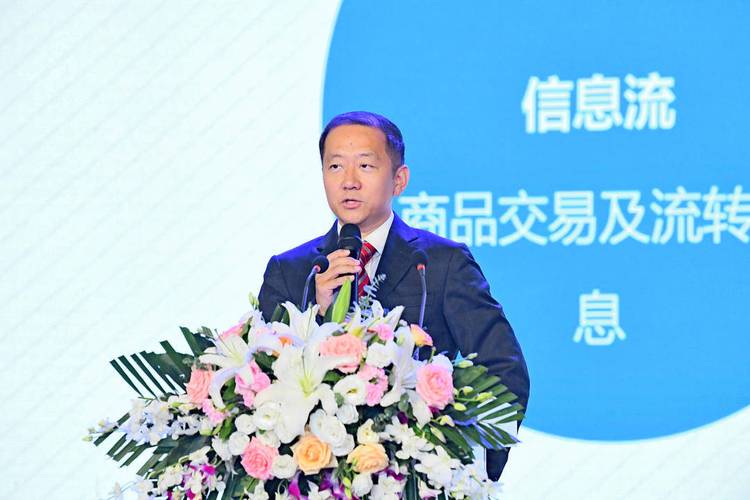 上海古道电商
