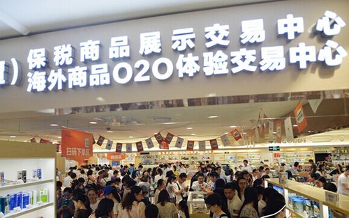 上海跨境电商体验店