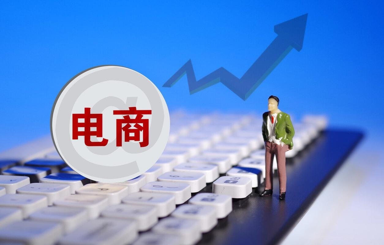 奢侈品运营电商平台