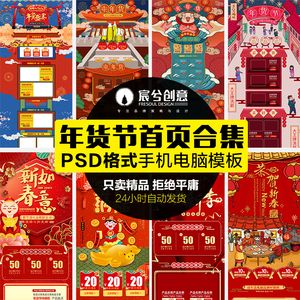 设计电商
