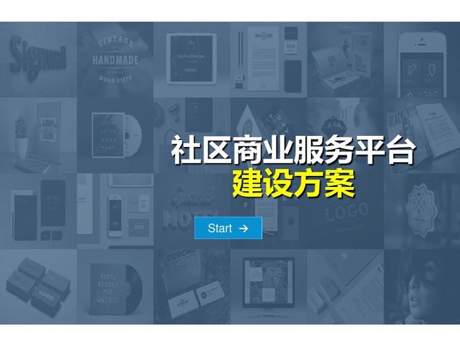 社区电商平台有哪些