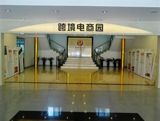 深圳电商公司有哪些