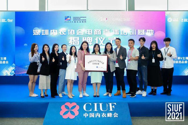 深圳电商培训哪家好