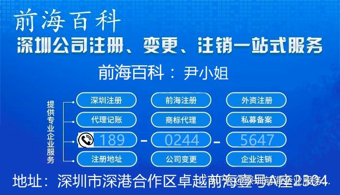 深圳电商之家收费标准