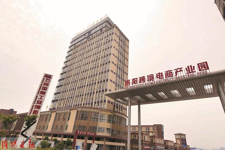 深圳跨境电商产业园