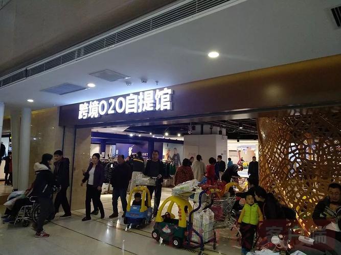 深圳跨境电商体验店