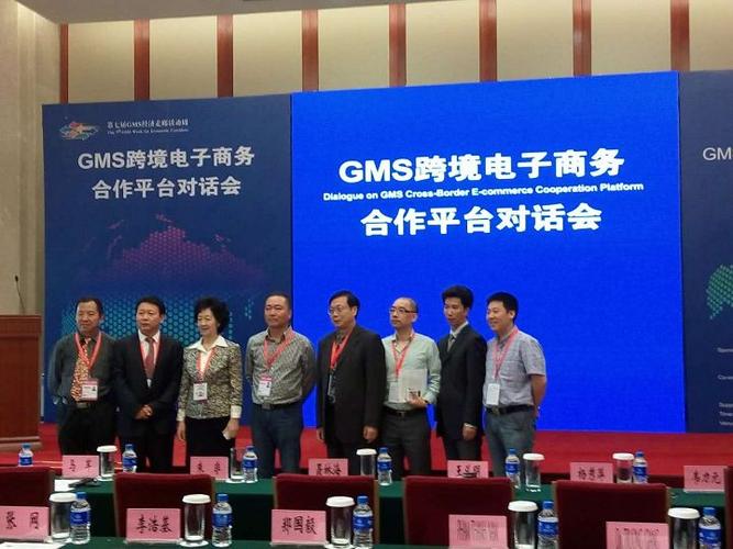 深圳跨境电商协会