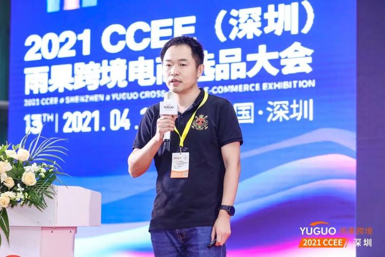 深圳十大电商