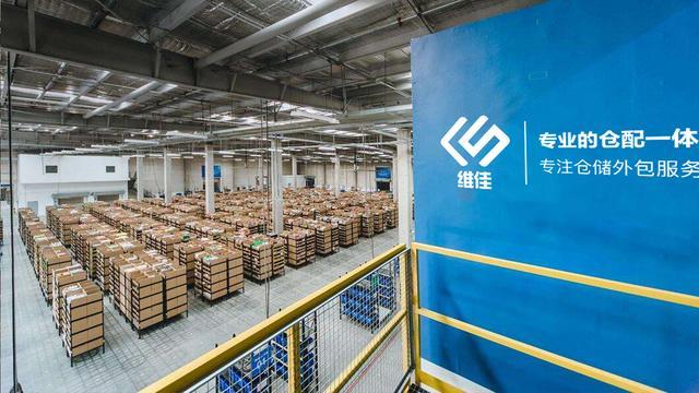 什么是电商仓储
