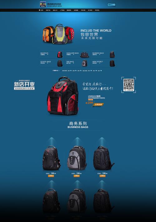 什么是电商设计