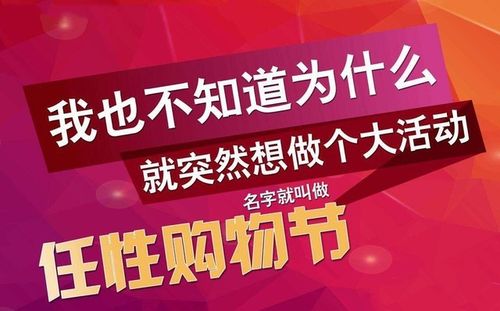 双十一电商套路