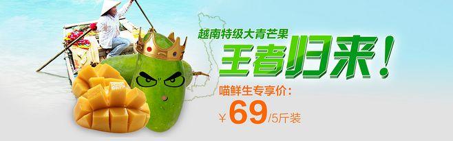水果电商怎么做