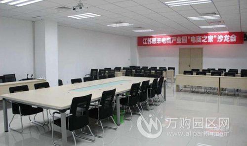 泰州顺丰电商产业园