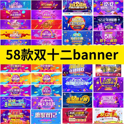 淘宝电商