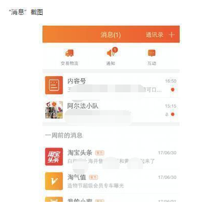淘宝电商怎么注册