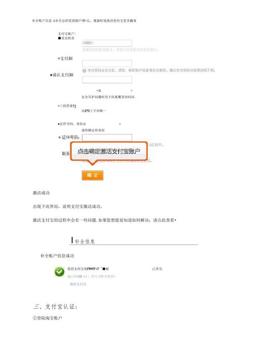 淘宝电商怎么注册