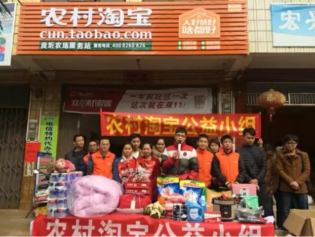 淘宝农村电商怎么做
