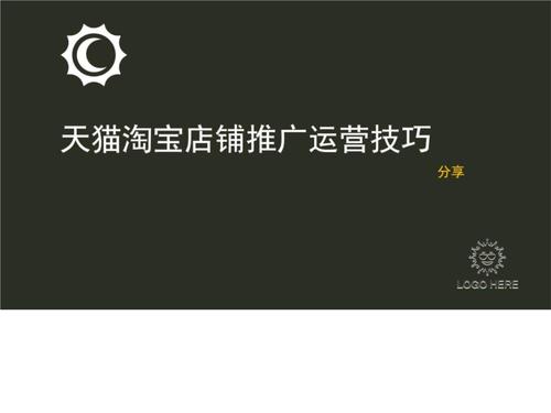 淘宝是电商平台吗