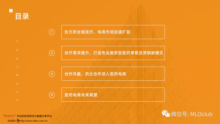 铁蛋壳电商平台