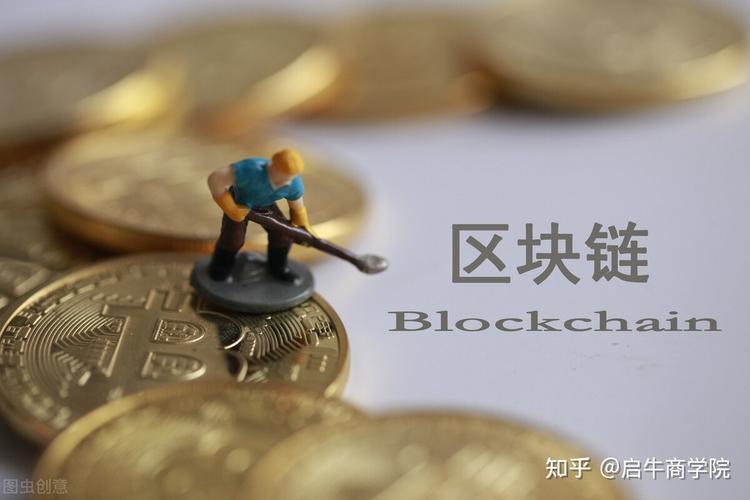 通证电商