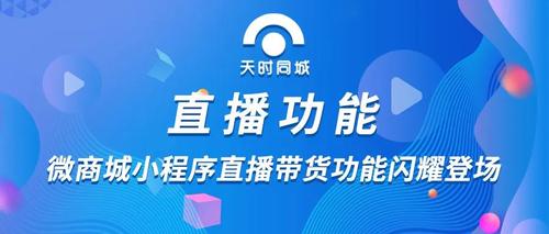 同城电商平台有哪些
