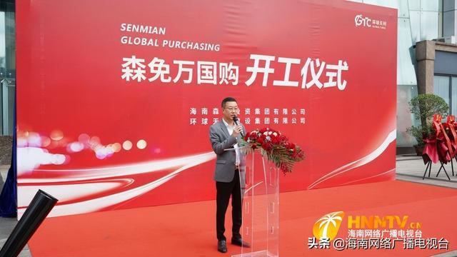 万国电商招商电话