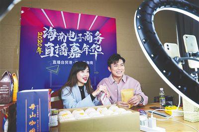 网红电商