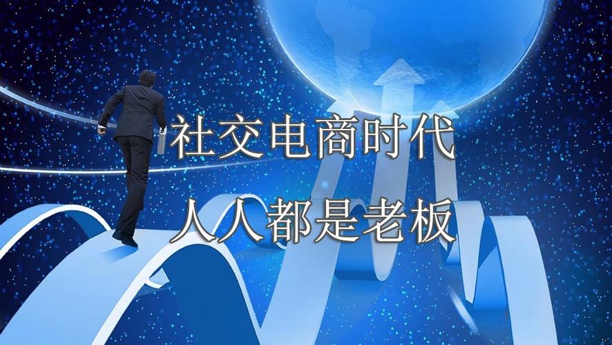 网络电商