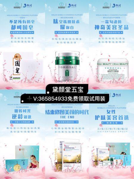 微澜电商创始人