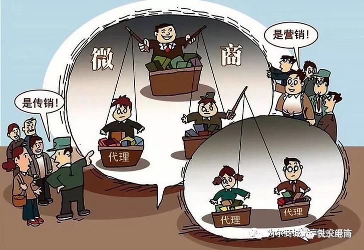 微商倒下有电商