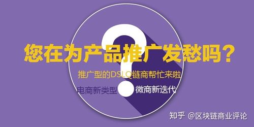 微商电商什么商