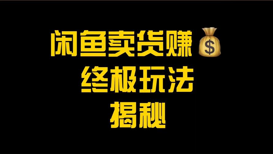 无货源电商怎么找货源