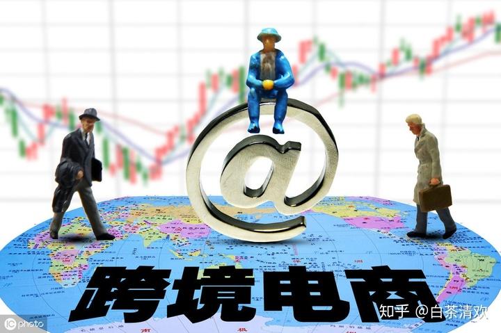 无货源跨境电商靠谱吗
