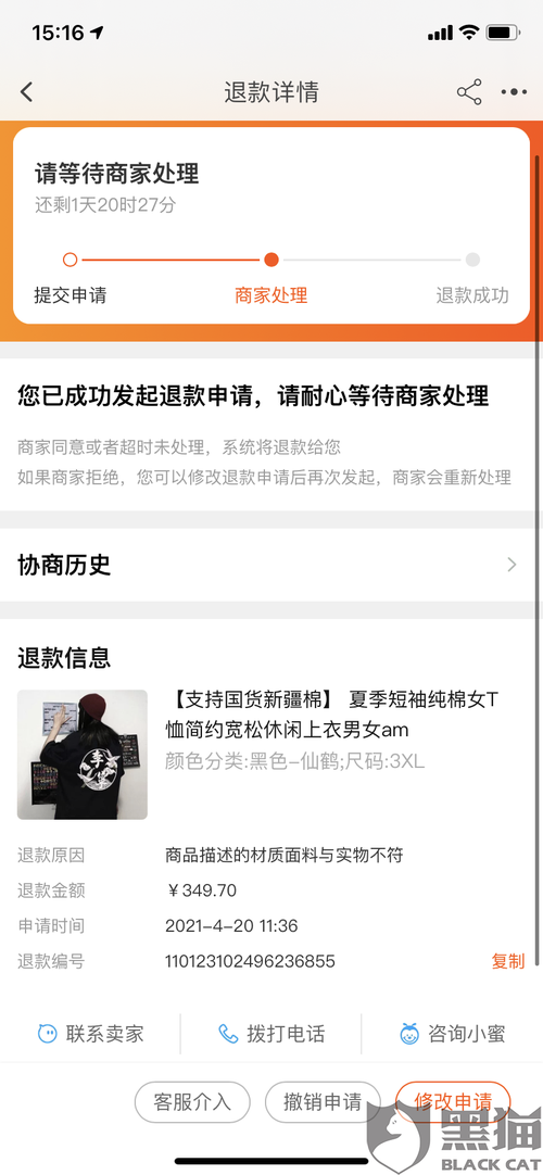 无假货的电商平台排名