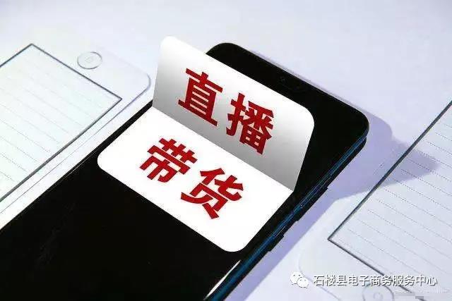 伍创电商