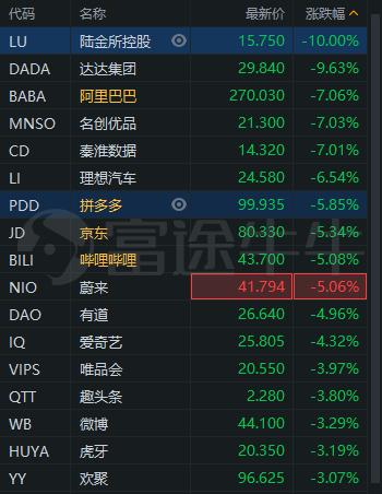 武汉牛牛电商诈骗