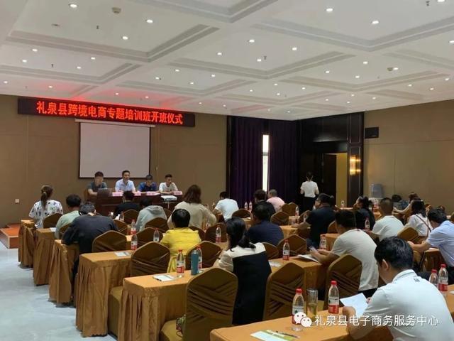 西安电商世纪是培训吗