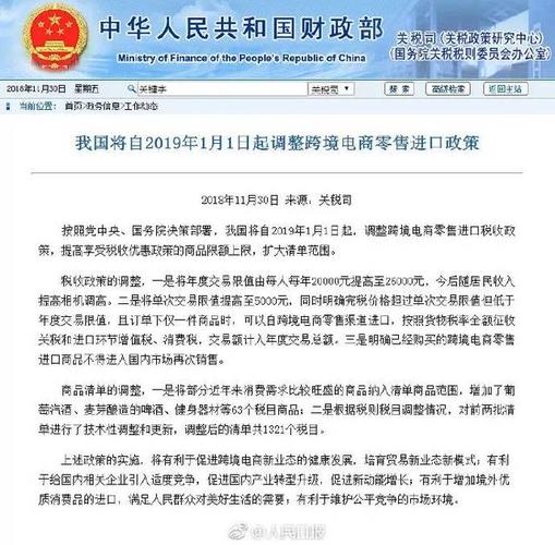 西安禾普跨境电商休假