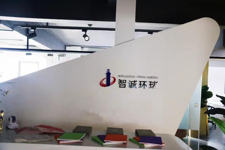 西安禾普跨境电商怎么样