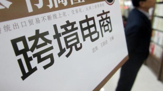 希音电商