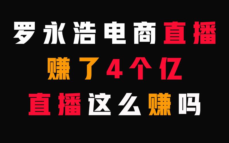 现在做电商还来得及吗